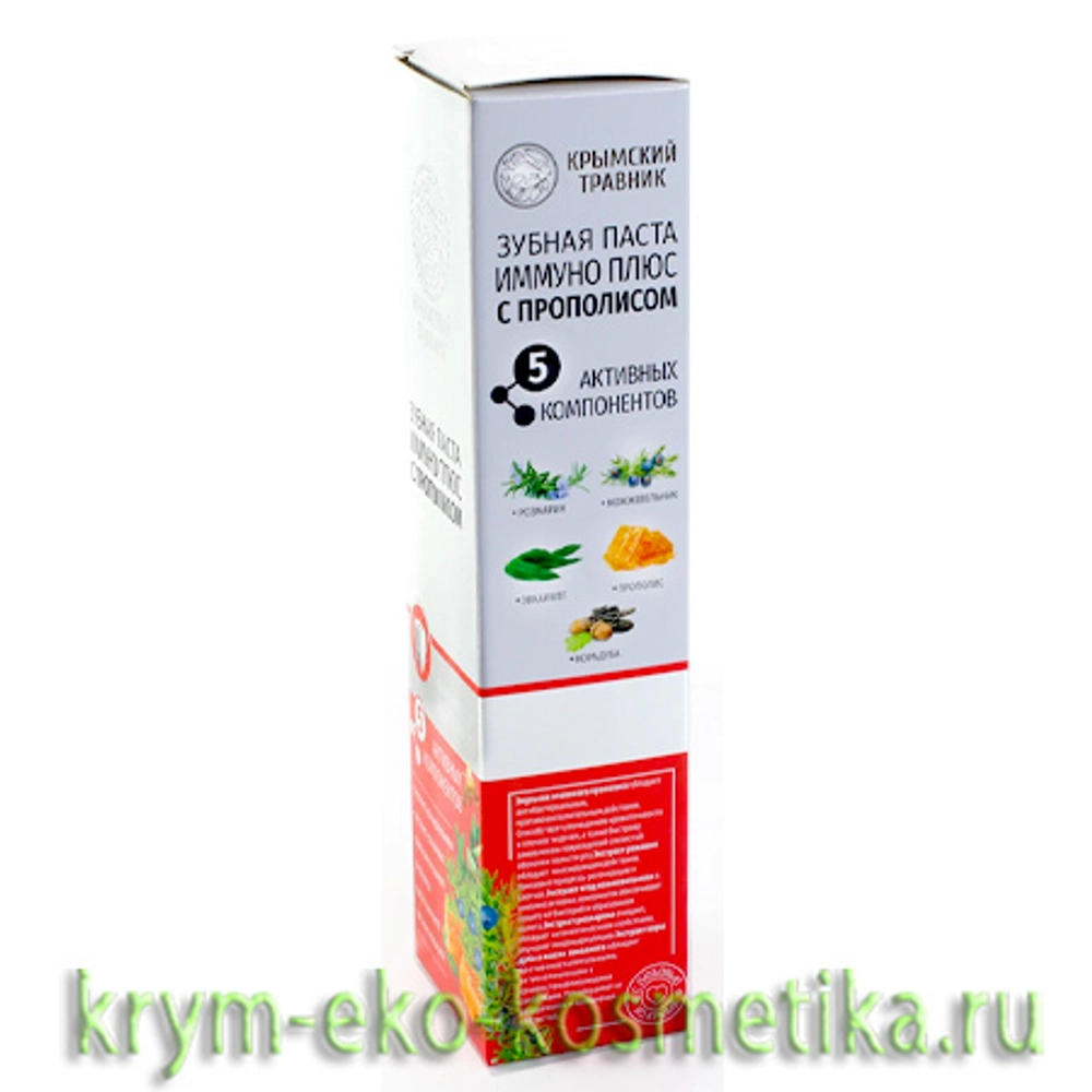 Зубная паста с Прополисом (иммунитет и защита десен) ТМ Крымский Травник 5