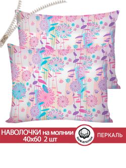 Наволочка комплект 2шт перкаль Сказка "Джаз" 40x60 см на молнии