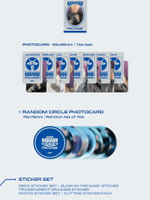 товары ENHYPEN - 2024 GGU GGU PACKAGE