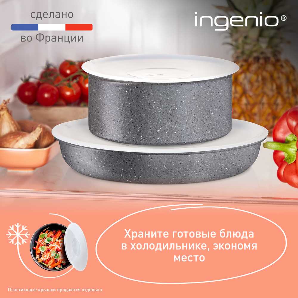 Сковорода-вок Tefal Ingenio Natural Force 26 см L3967702