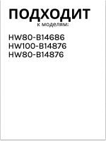 Клапан подачи воды 0024000404C Haier