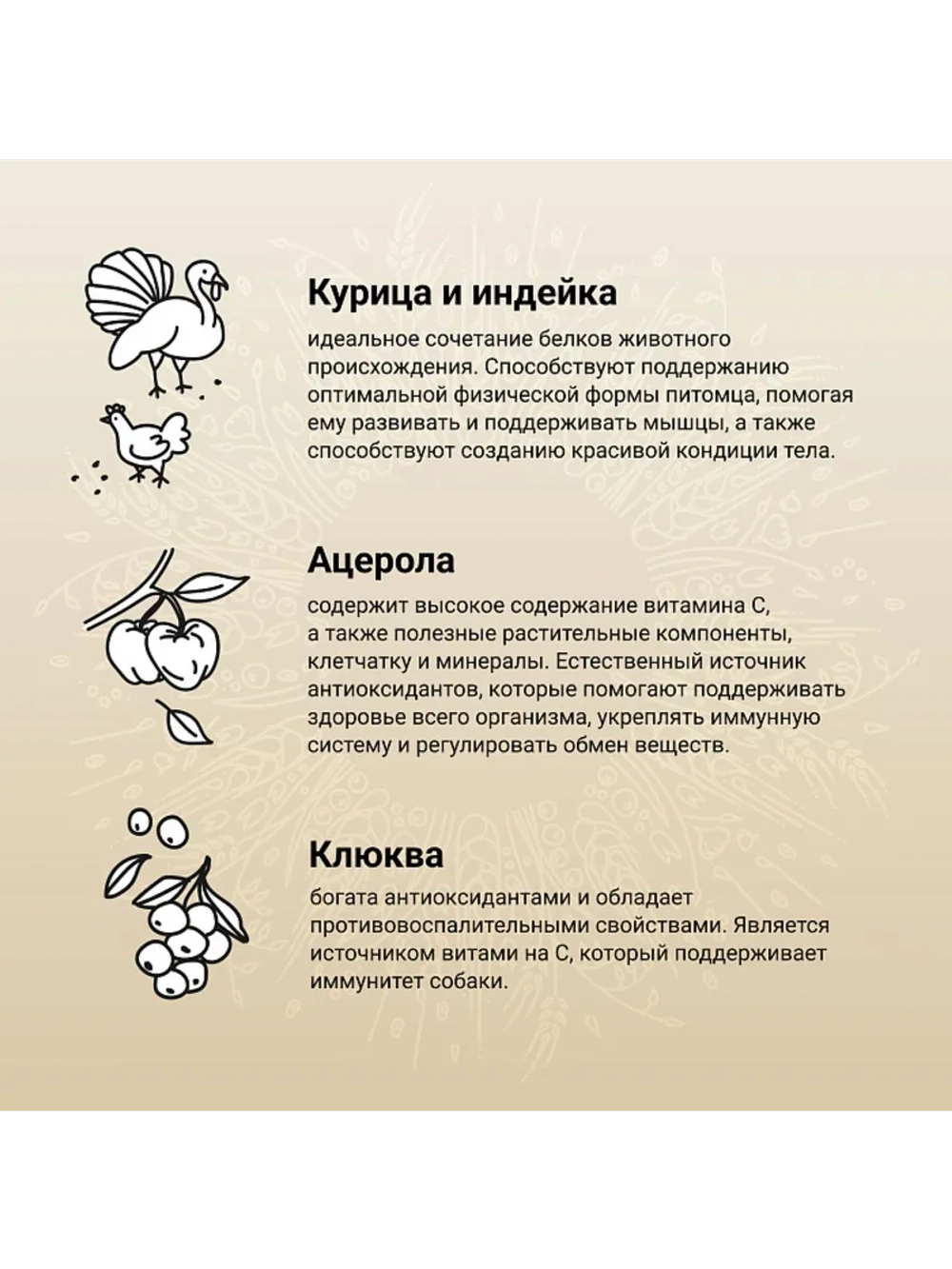 NATURA для собак средних пород курица и индейка 640г