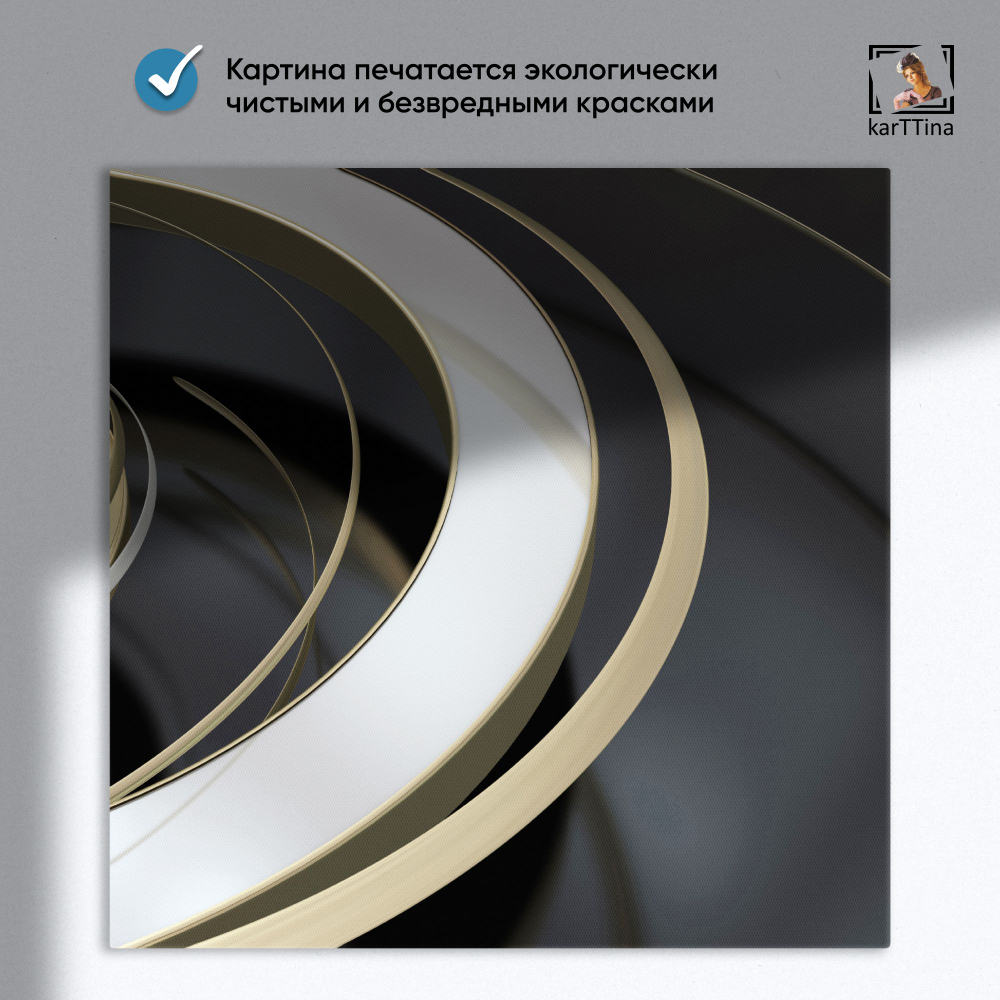 Картина karTTina "Дорогая Земля", 80 см х 40 см