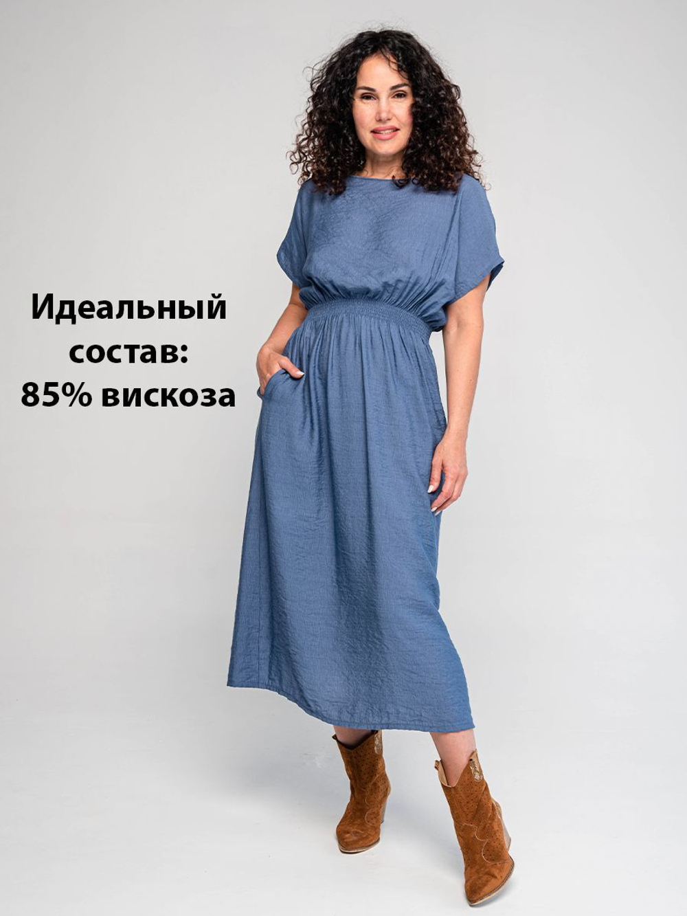 Платье женское летнее длинное из вискозы (повседневное, пляжное, городское)