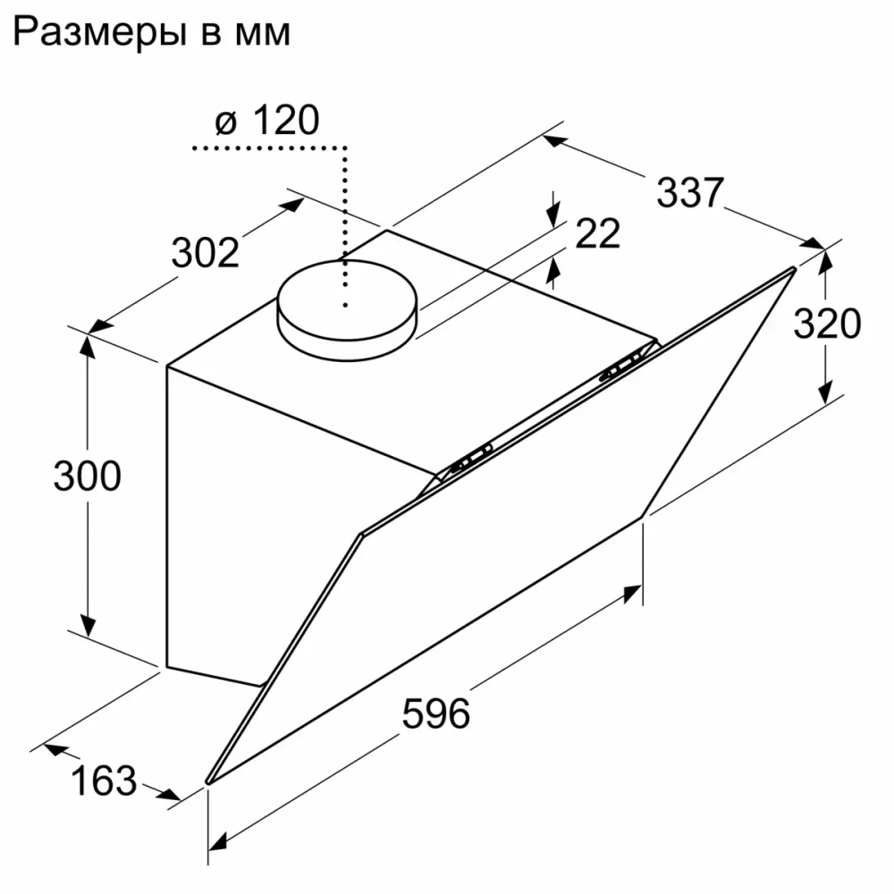 Вытяжка Bosch DWK64PJ60T