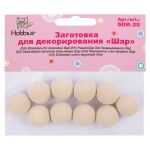 Заготовка из дерева Шар 20 мм, 10 шт, Hobbius SDK-20