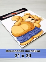 Наклейка - Медведь Тед