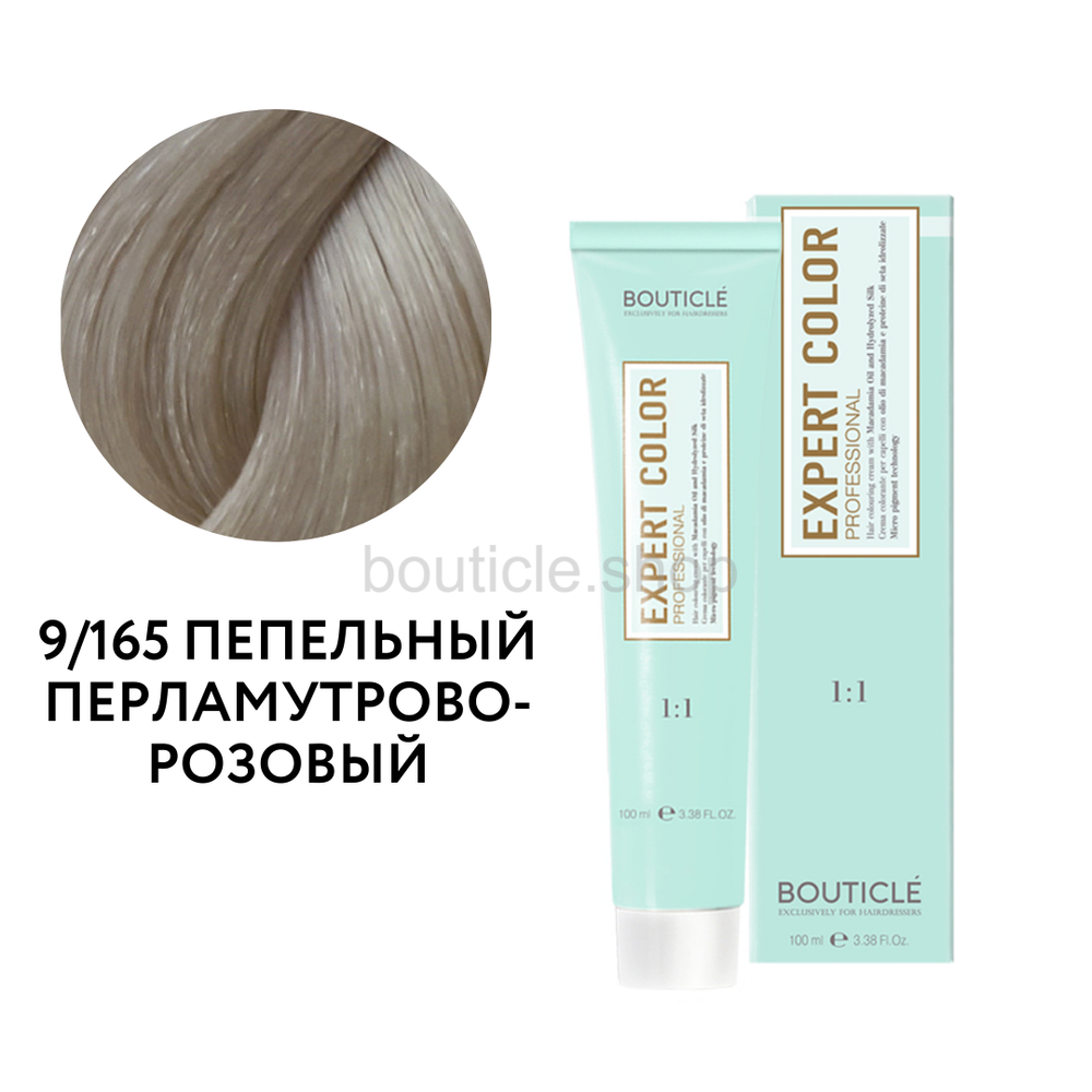Bouticle Expert Color Hair Color Cream Профессиональный перманентный крем-краситель для волос цвет 9.165 пепельный перламутрово-розовый, 100 мл