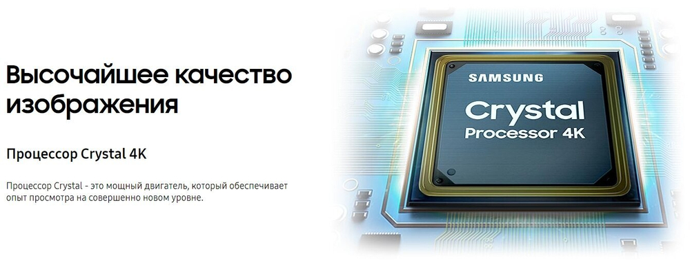 50" Телевизор Samsung UE50TU7100U LED, HDR (2020), серый титан