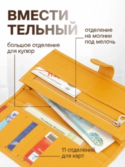 Кошелёк портмоне кожаный .