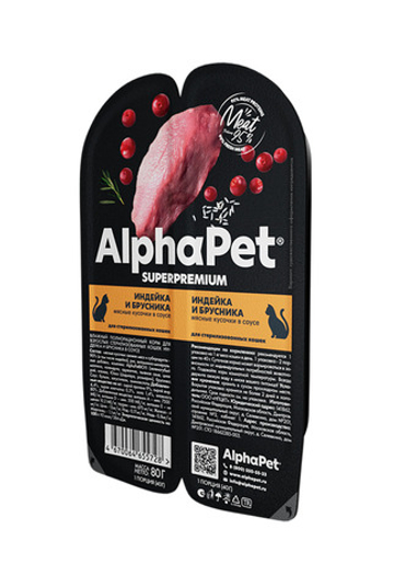 AlphaPet Влажный корм для стерил. кошек Индейка и брусника кусочки в желе 80г