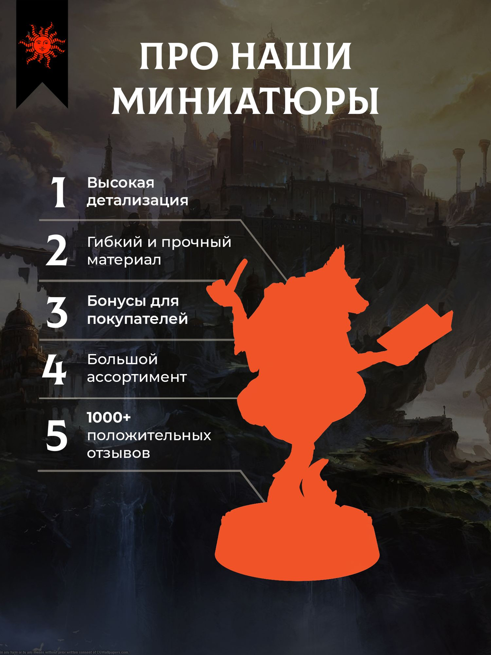 Ведьмак - Набор 5 фигурок