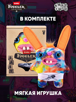Фуглер мягкая игрушка. FUGGLER Baby Fugg. 15703