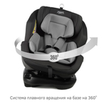 Удерживающее устройство для детей Siger Ультра, гр.0+/ I/II/III, светло-серый
