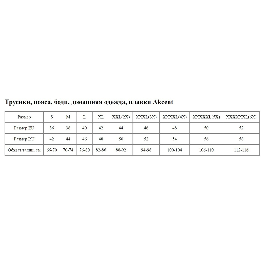 Пеньюар с короткими рукавами и атласным поясом (Размер: XL) (Цвет: темно-синий)