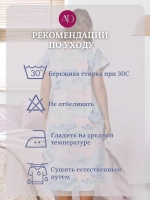 Ночная сорочка больших размеров