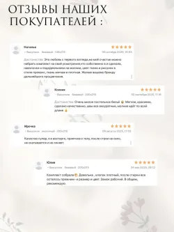 Пододеяльник "Гербарий Эко" 1,5-сп 145х215 см Сказка перкаль