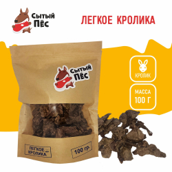 Лакомства для собак Сытый пёс / Легкое кролика / 1000 грамм