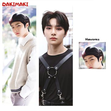 Дакимакура I.N. Чонин Stray Kids арт. 1001