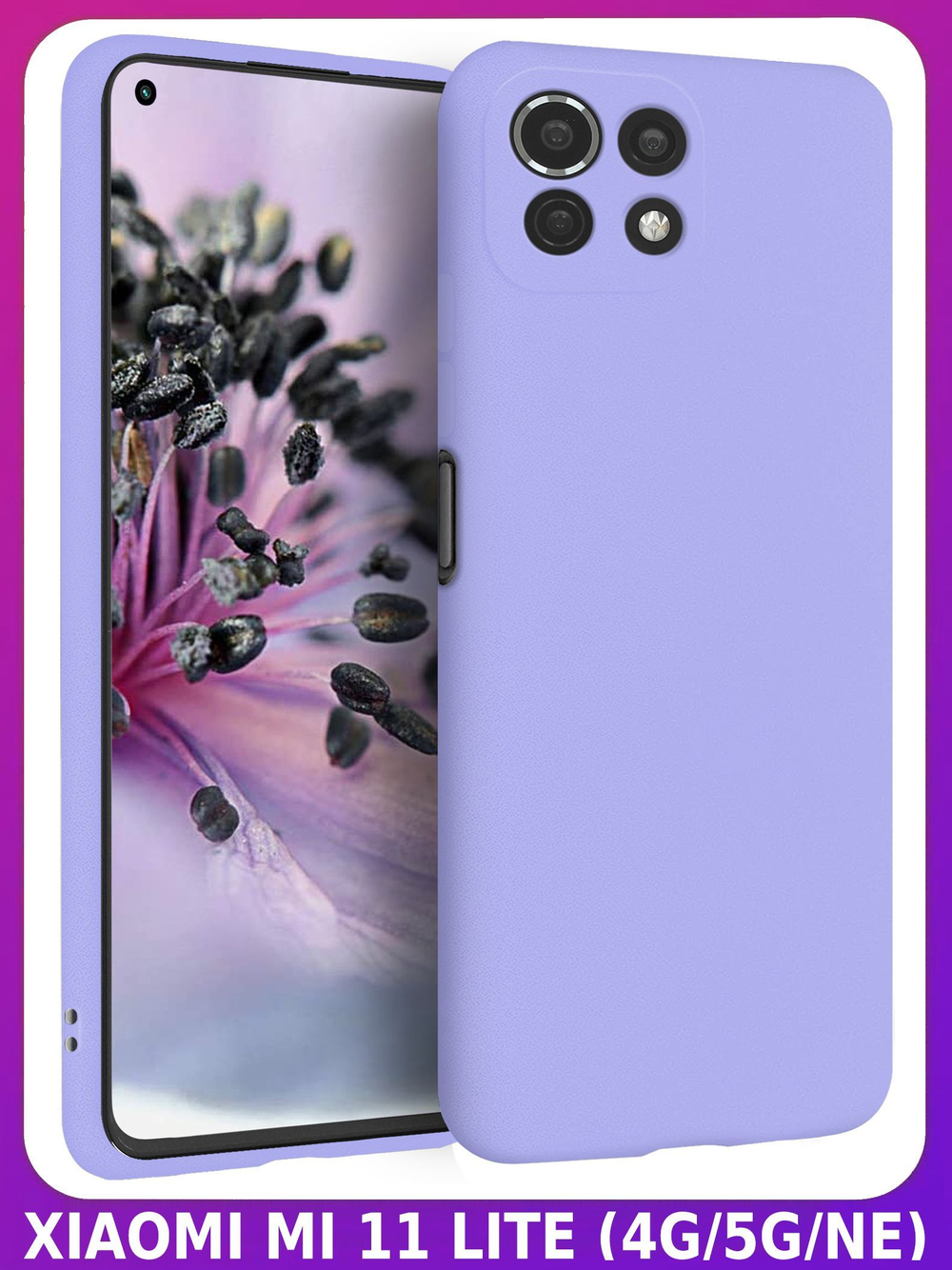 Мягкий Soft Touch чехол из силикона для XIAOMI MI 11 LITE 4G / 5G / NE с бархатной подкладкой