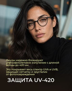 Разгрузочная фотохромная линза Gross Optic Relax Reading Digital Transitions Achromatic Plus 1.67 Gray