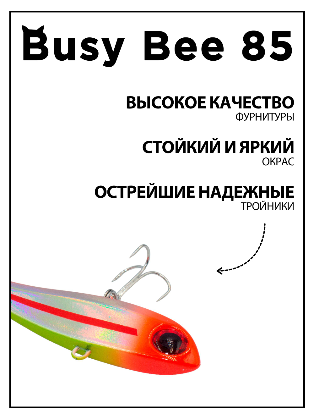 Раттлин Grows Culture Busy Bee 85, 32 г, цвет #04