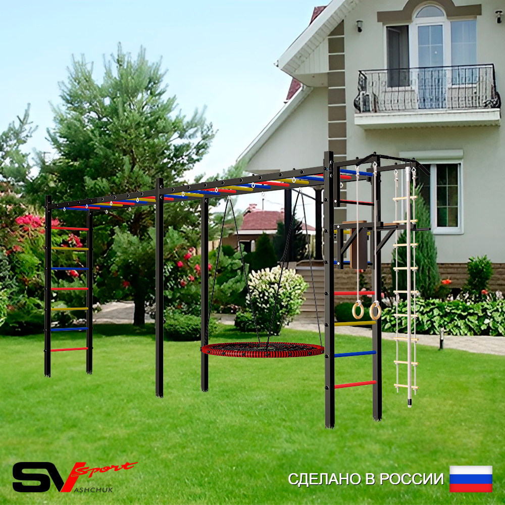 Уличная шведская стенка Sv Sport рукоход х 2 У52400.1 (Турник/Брусья/Гнездо 100см/Канат/кольца/лестница)