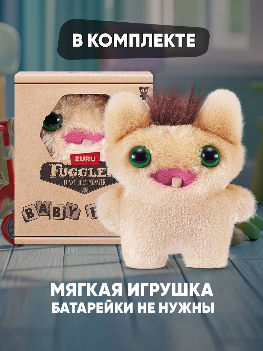 Фуглер мягкая игрушка. FUGGLER Baby Fuggs Series 4. 15704