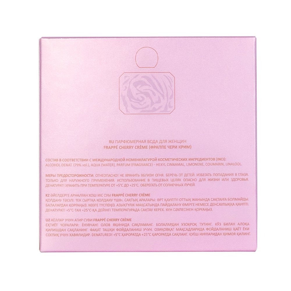 fr. п/в Frappe Cherry Creme (Фраппе Чери Крим) -80ml for women/12