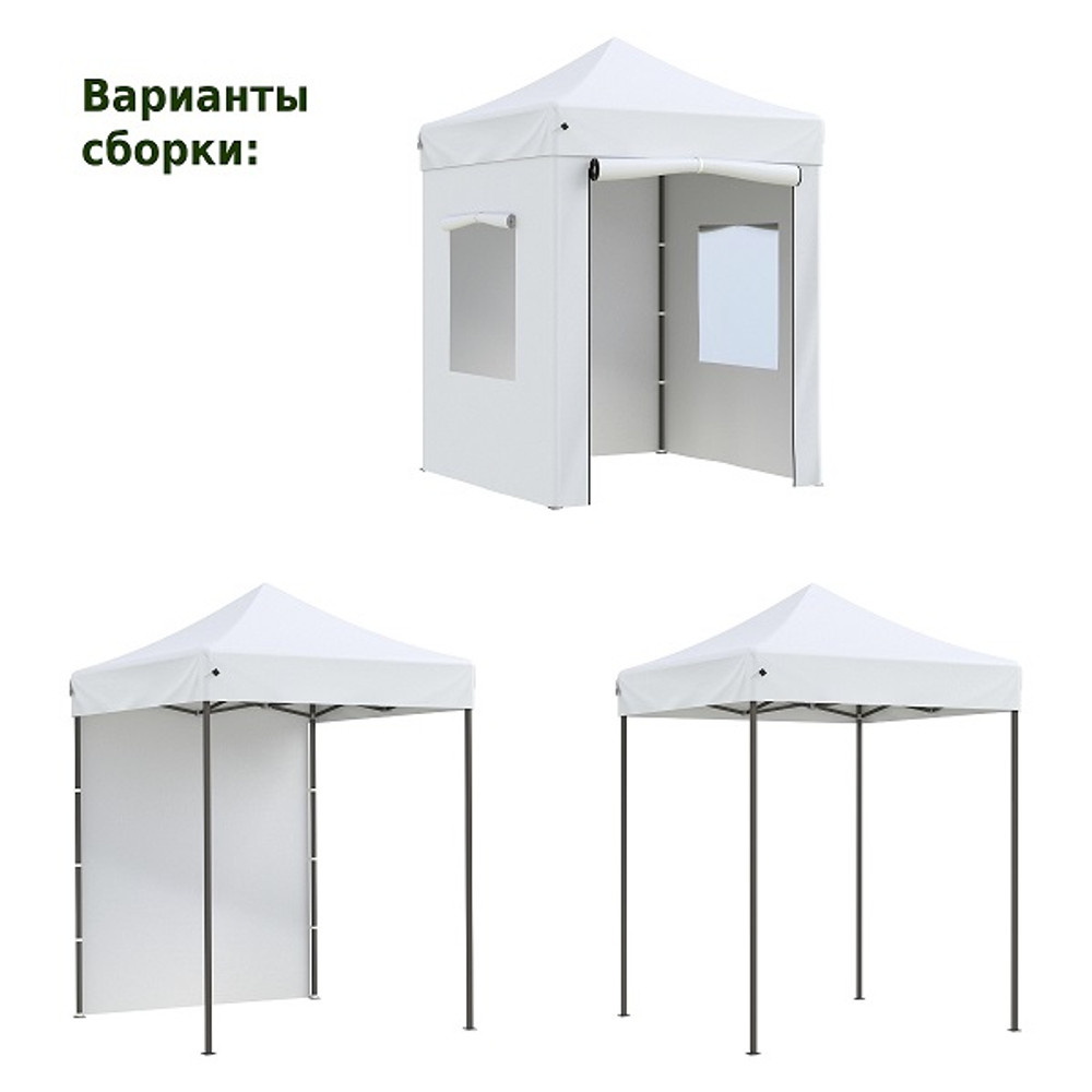 Тент-шатер быстросборный Green Glade 2101 2x2х3м, полиэстер