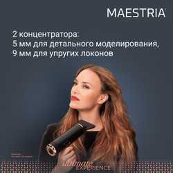 Фен Rowenta Ultimate Experience Maestria CV9920F0