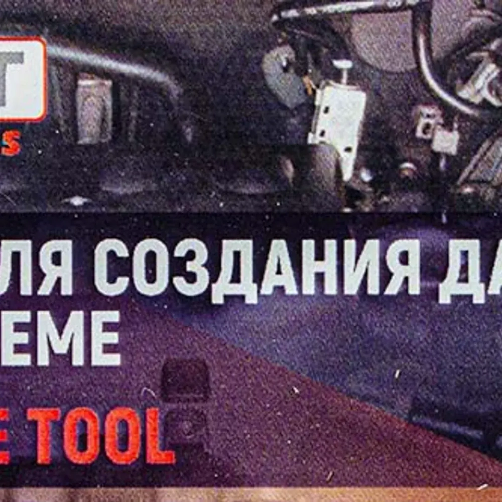 Шприц-дозатор пластмассовый для создания давления в топливной системе 0.2л FORCEKRAFT FK-63303