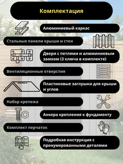 Металлический хозблок Klesto 1,8x1,2 м Premium