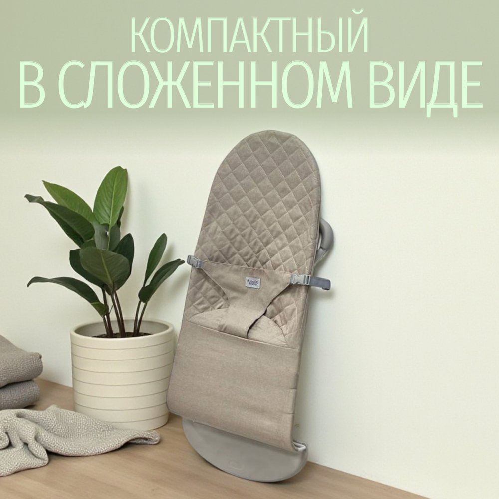 Детский шезлонг-качалка BubaGO Momo