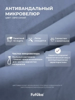 Диван - кровать с подъёмным механизмом 200х90 см Крекер Ап ткань Тедди