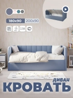 Диван - кровать с подъёмным механизмом 180х90 см Крекер Ап ткань Тедди