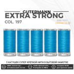 Нитки суперкрепкие Gutermann Extra Strong M782 №40 (100 метров), 5 кат. | 197 лазурно-голубой