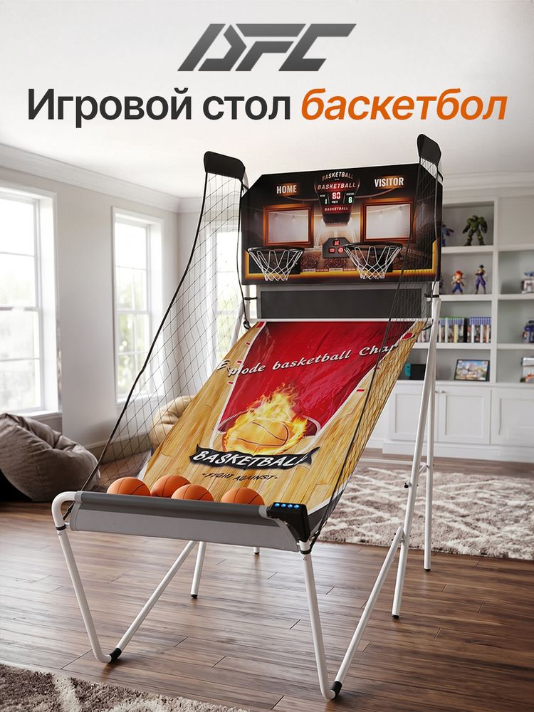 Игровой стол - баскетбол DFC 81&amp;quot; 206 x 116 см