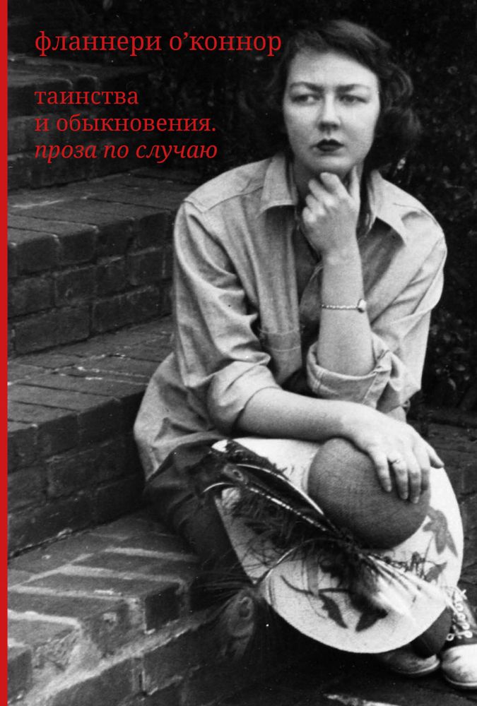 Таинства и обыкновения Таинства и обыкновения