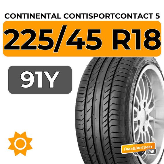 Continental ContiSportContact 5 225/45 R18 91Y RunFlat