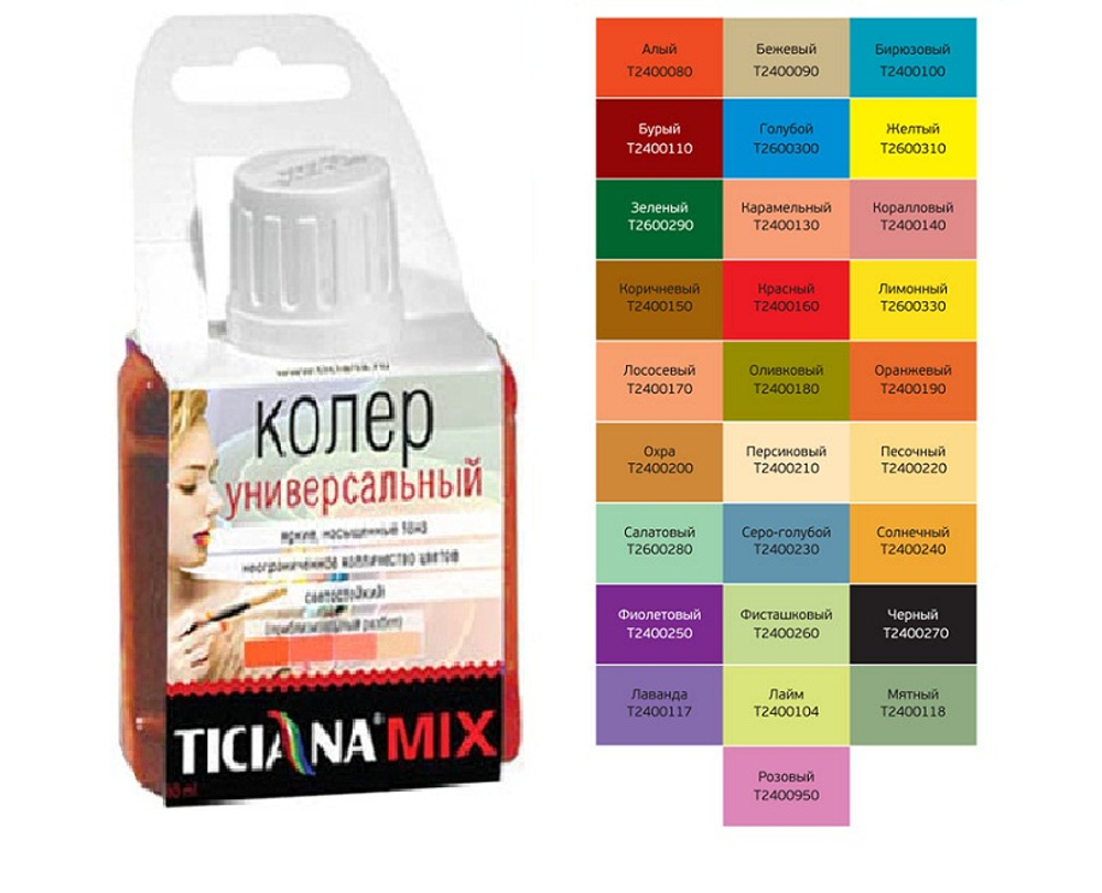 Колер микс коричневый 0,08л TICIANA