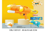 Игрушечное Водное оружие, M127X