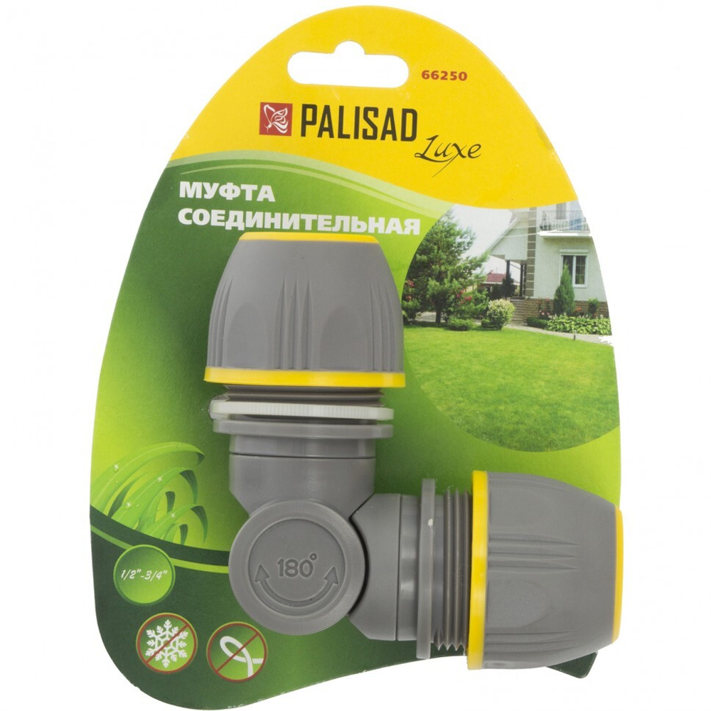 Соединительная муфта универсальная 1/2-3/4, с шарниром Palisad Luxe