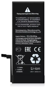 Аккумулятор для Apple iPhone 8 - усиленная 2030 mAh - Battery Collection (Премиум)