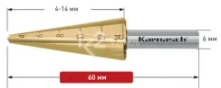 Коническое сверло Ø 4-14 мм, Karnasch, арт. 21.3019
