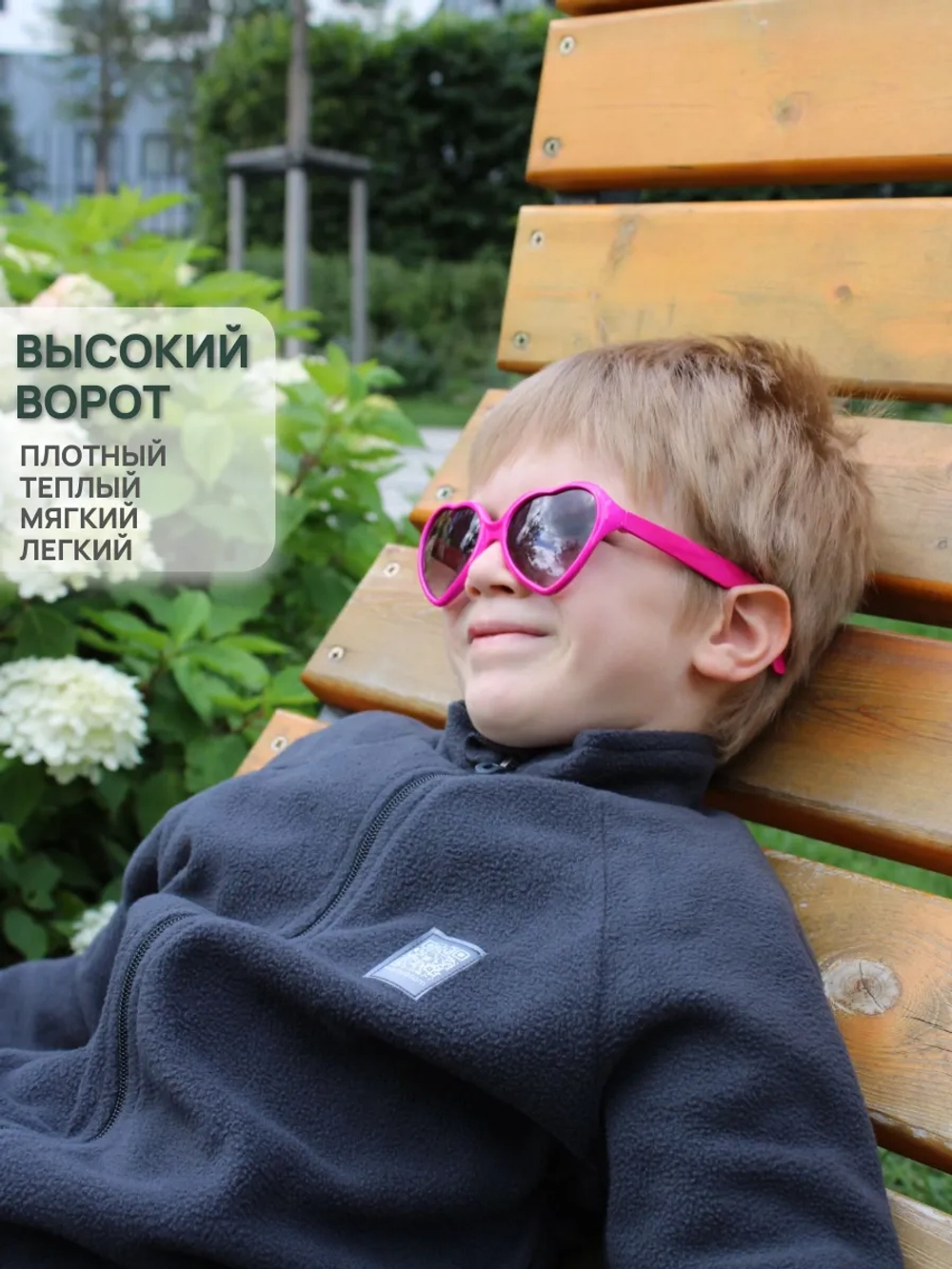 Флисовый комбинезон для детей на весну