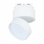 Светильник трековый BASE LED 14W 4000K