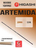 Маховое удилище Artemida 400