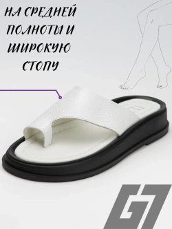 Шлепанцы кожаные натуральные через палец