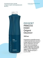 Princess Essex Оксигент 9% 1000 мл